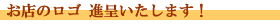 HX̃S쐬
