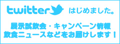 twitter c